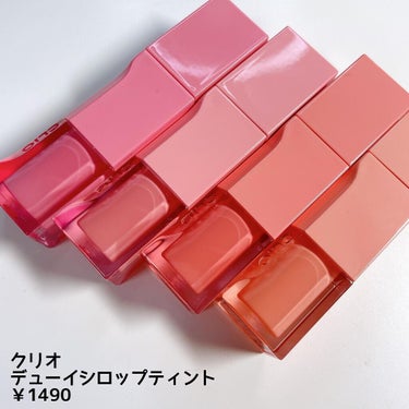 デューイ シロップ ティント 01 HANNAM IN RED/CLIO/口紅を使ったクチコミ（2枚目）