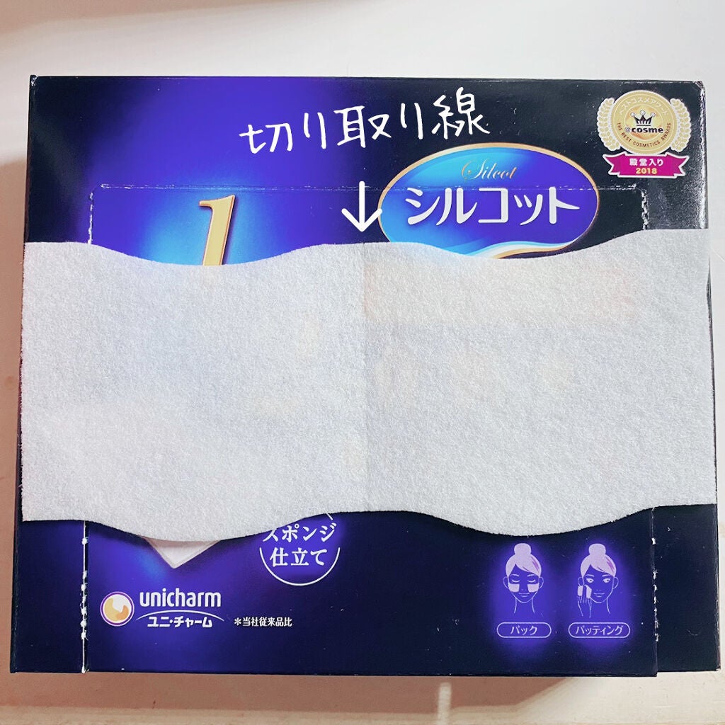 シルコット うるうるコットン/シルコット/コットンを使ったクチコミ(2枚目)