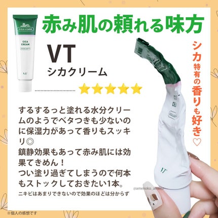 moremo プロテインミストパックMのクチコミ「8月中に使い切ったコスメやスキンケア、ヘアケアを記録がてらまとめてみた👏
個人の感想です。
.....」(3枚目)