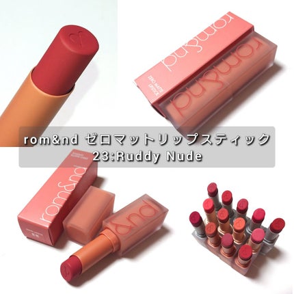 ゼロマットリップスティック/rom&nd/口紅を使ったクチコミ(2枚目)