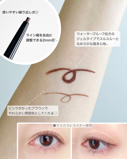 パワーアイズ ウォータープルーフライナー/ブリリアージュ/ペンシルアイライナーを使ったクチコミ(5枚目)