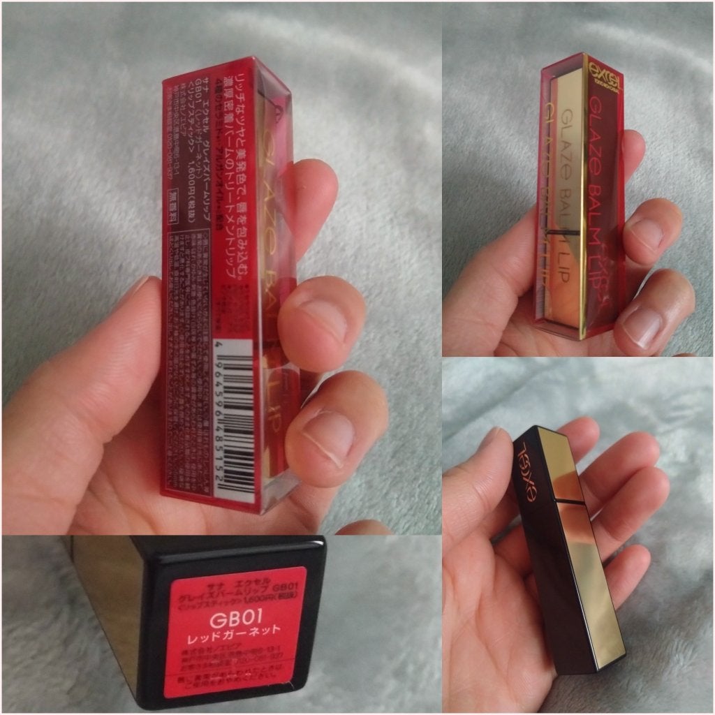 グレイズバームリップ/excel/口紅を使ったクチコミ(3枚目)