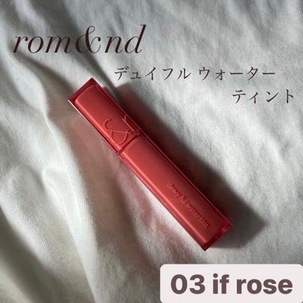 デュイフルウォーターティント 03 イフローズ/rom&nd/リップティントを使ったクチコミ(1枚目)