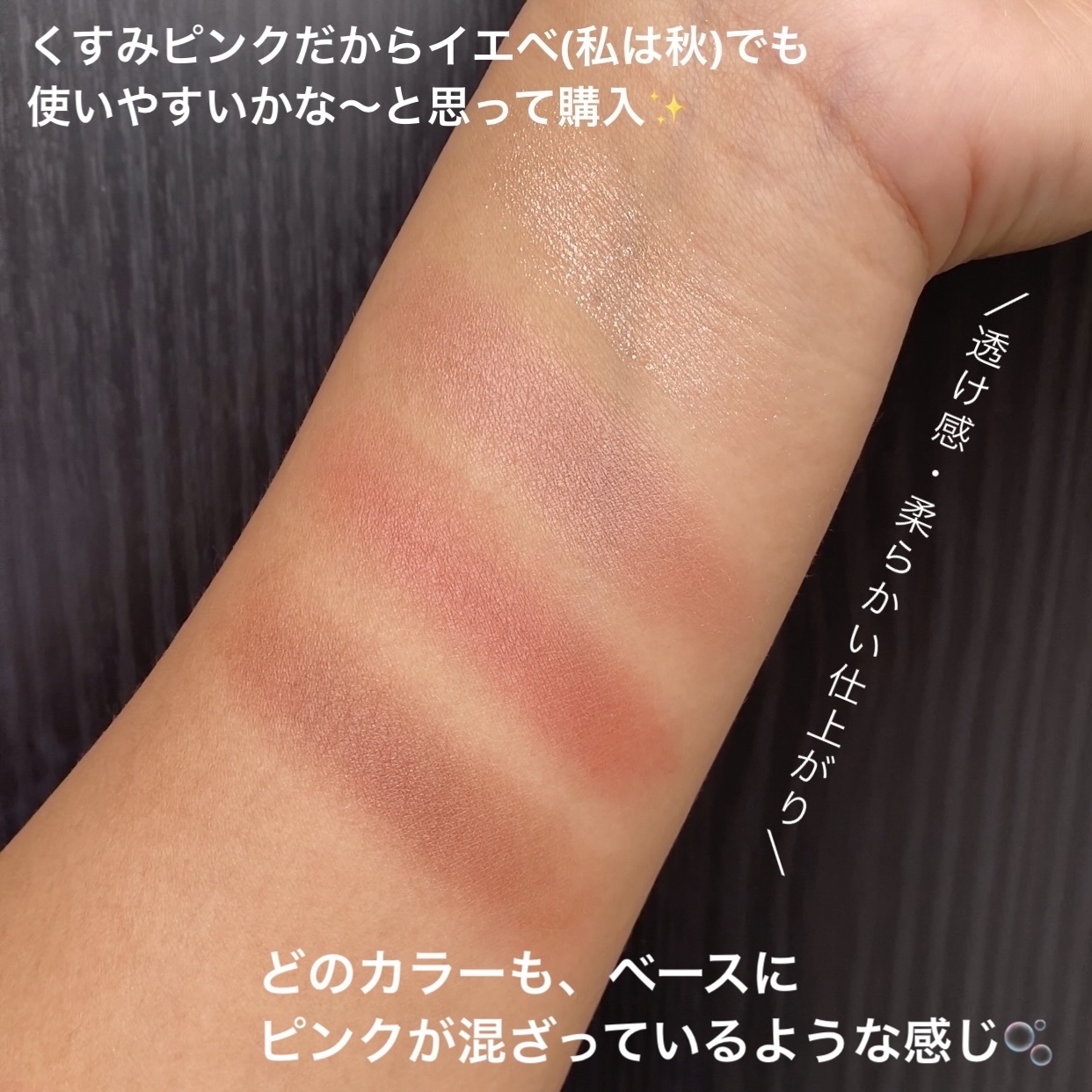 シルキースフレアイズ（マットタイプ）/キャンメイク/アイシャドウパレットを使ったクチコミ（3枚目）