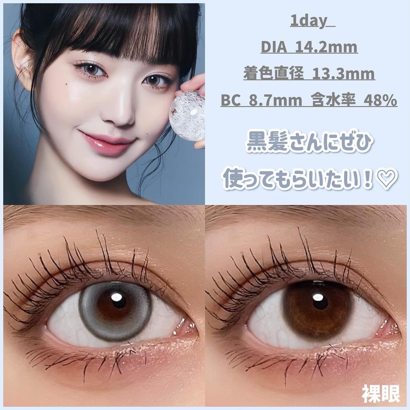 Pondy Kristin/Hapa kristin/1ヶ月(1MONTH)カラコンを使ったクチコミ(3枚目)