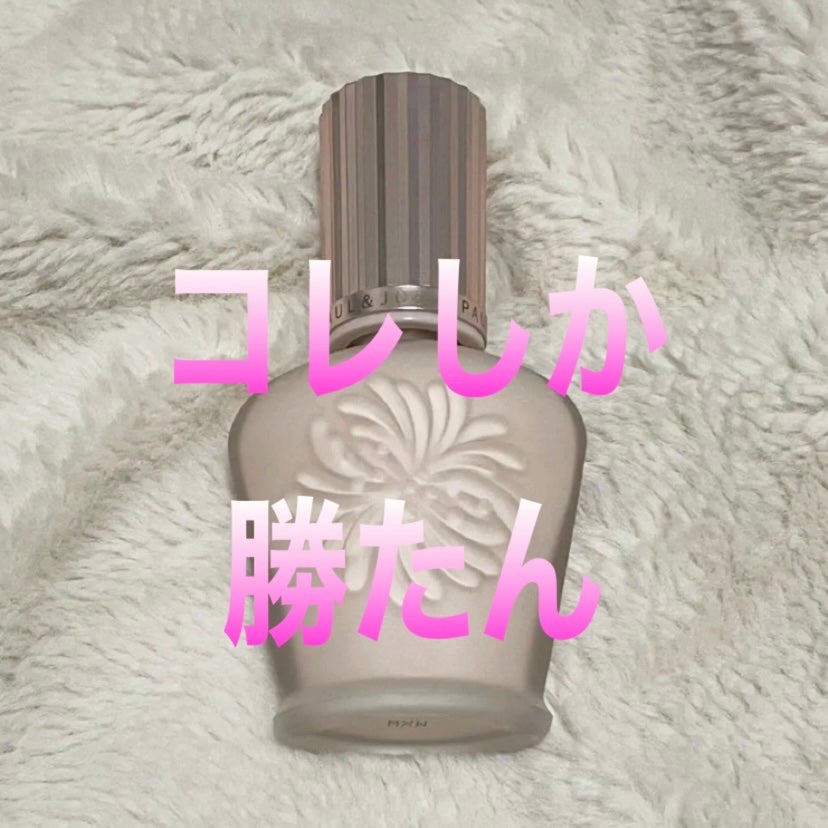 ラトゥー エクラ ファンデーション プライマー N/PAUL & JOE BEAUTE/化粧下地を使ったクチコミ(1枚目)