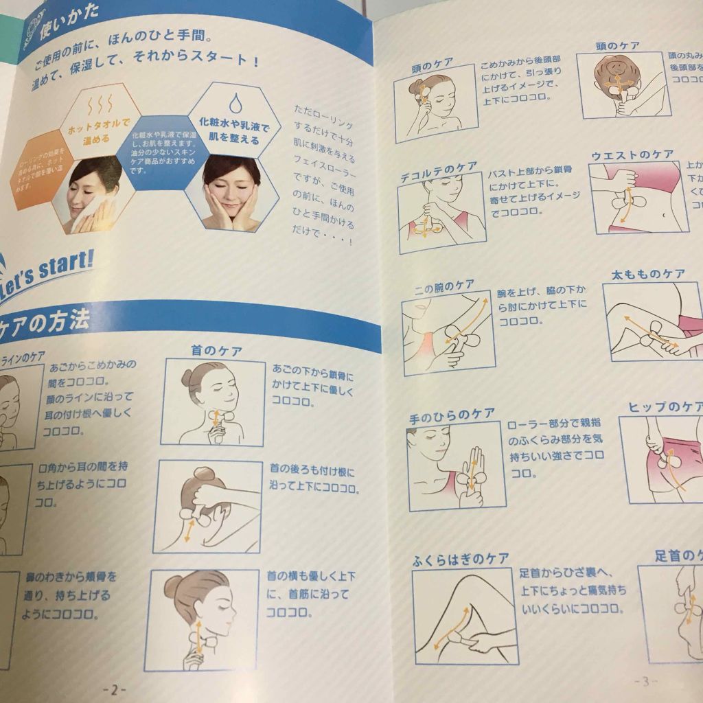 ReFa CARAT/ReFa/ボディケア美容家電を使ったクチコミ(4枚目)