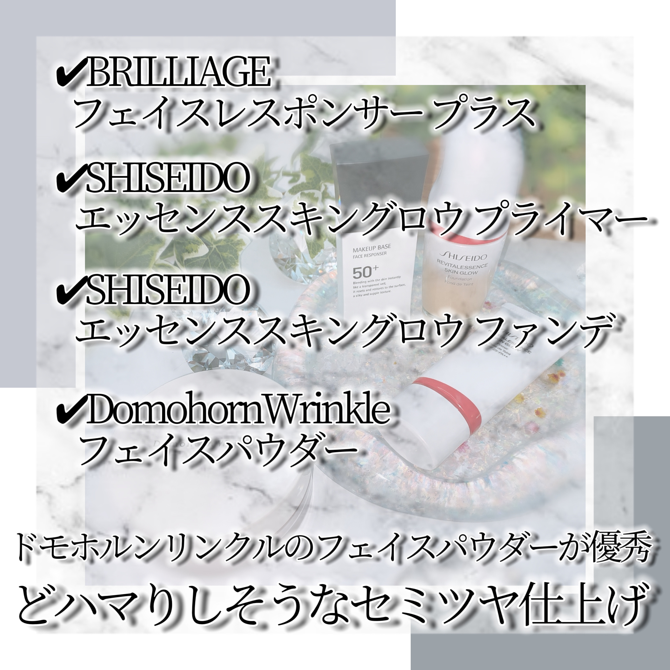 エッセンス スキングロウ ファンデーション 320 Pine/SHISEIDO/リキッドファンデーションを使ったクチコミ（2枚目）