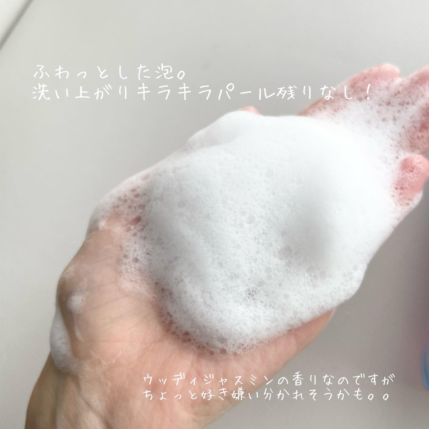 セレスティアルエスケープ ボディソープ		/LUX/ボディソープを使ったクチコミ（3枚目）