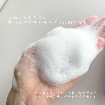 セレスティアルエスケープ ボディソープ		/LUX/ボディソープを使ったクチコミ(3枚目)