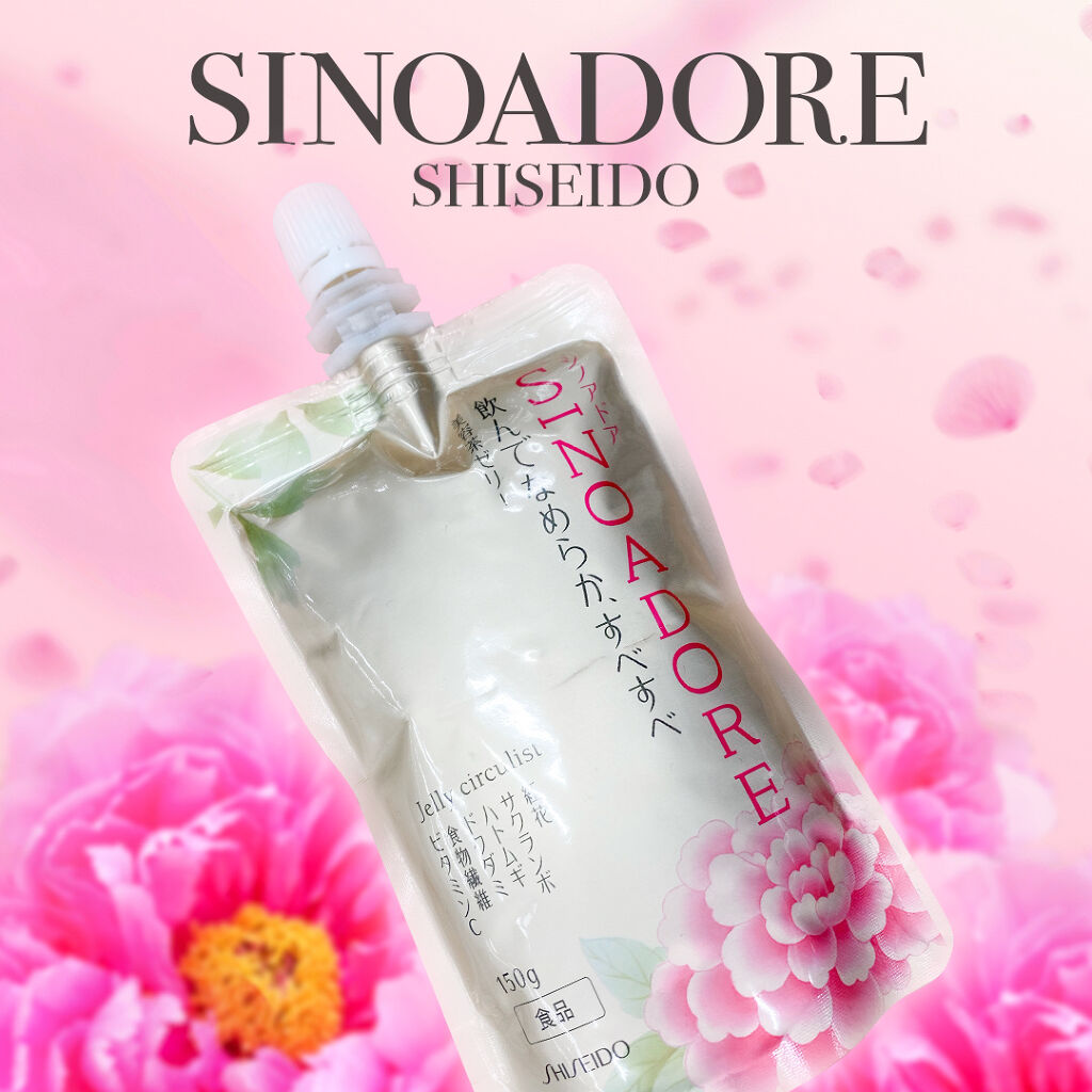 ゼリーサーキュリスト/シノアドア/ゼリー飲料を使ったクチコミ（1枚目）