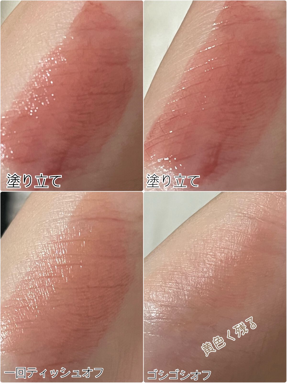 VINTAGEシリーズ 浮金ミラーリップグロス/Joocyee/口紅を使ったクチコミ(4枚目)