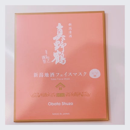 美容オタクmik on LIPS 「_逢楽あらく新潟地酒フェイスマスク🍚🌾✨酒蔵ごとに、使用感やテ..」(4枚目)