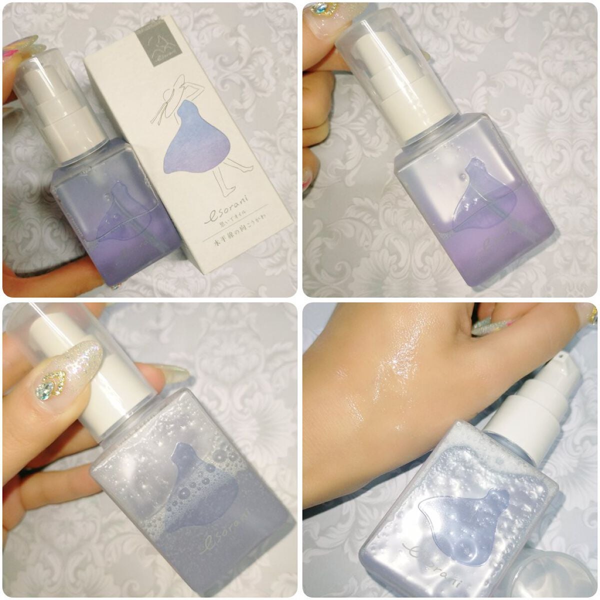 思いでオイル 01/エソラニ/フェイスオイルを使ったクチコミ(1枚目)