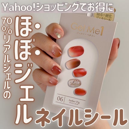 ジェルミーペタリー/ジェルミーワン/ネイルシールを使ったクチコミ(1枚目)
