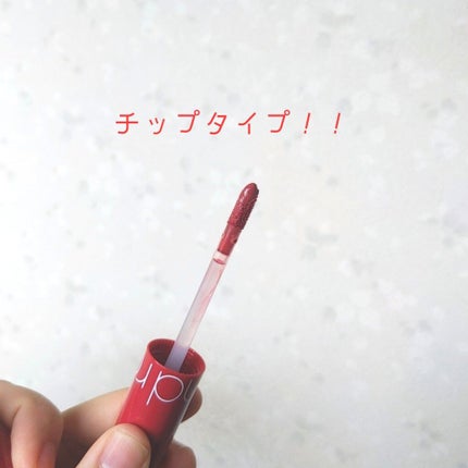 ジューシーラスティングティント/rom&nd/リップティントを使ったクチコミ(4枚目)