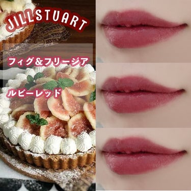 ジルスチュアート リップバーム/JILL STUART/リップケア・リップクリームを使ったクチコミ（1枚目）