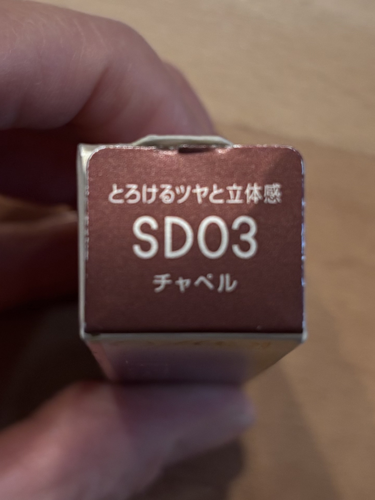 リップステディ/excel/口紅を使ったクチコミ（2枚目）