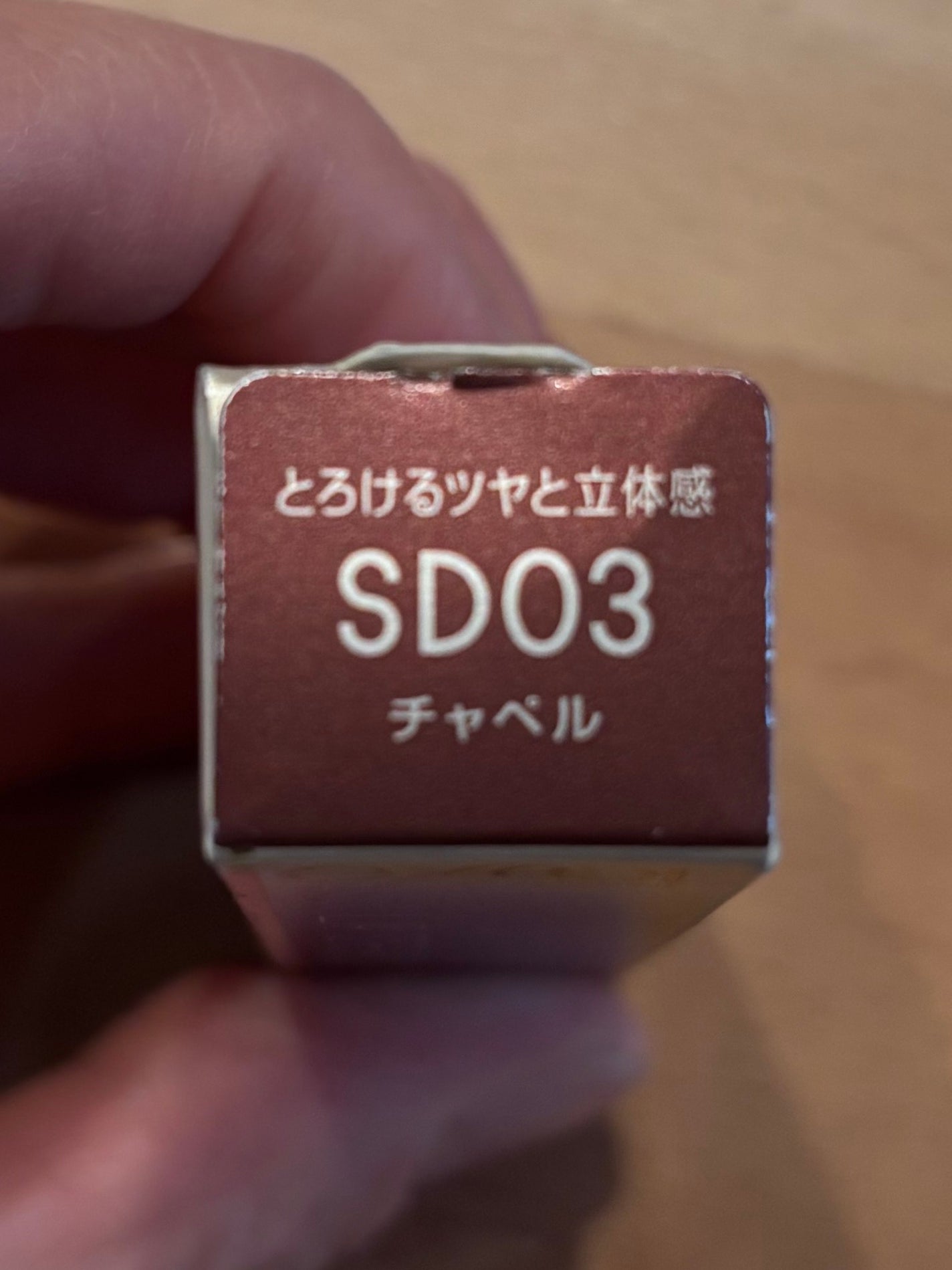 リップステディ/excel/口紅を使ったクチコミ(2枚目)