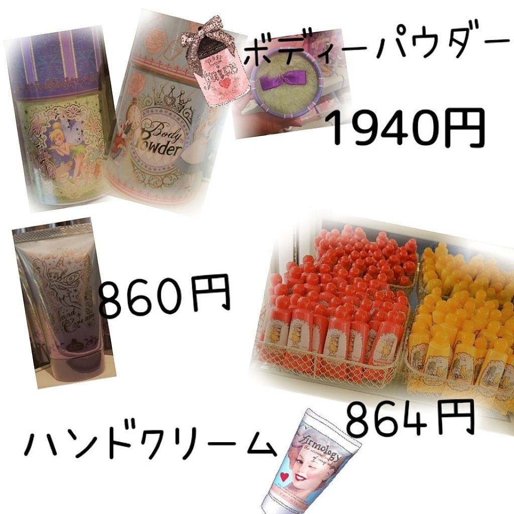 リップ エッセンスWP/東京ディズニーリゾート/リップ美容液を使ったクチコミ（2枚目）