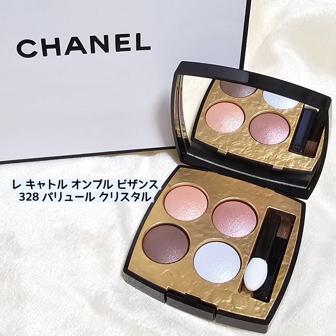 レ キャトル オンブル ビザンス /CHANEL/アイシャドウパレットを使ったクチコミ(1枚目)