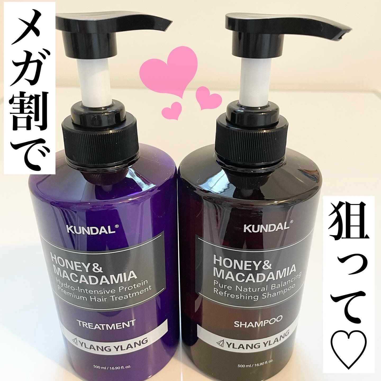 ネイチャーシャンプー/KUNDAL/市販シャンプーを使ったクチコミ（1枚目）