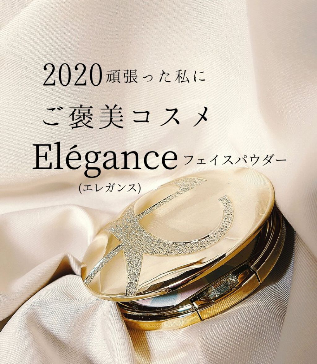 ラ プードル オートニュアンス/Elégance/プレストパウダーを使ったクチコミ（1枚目）