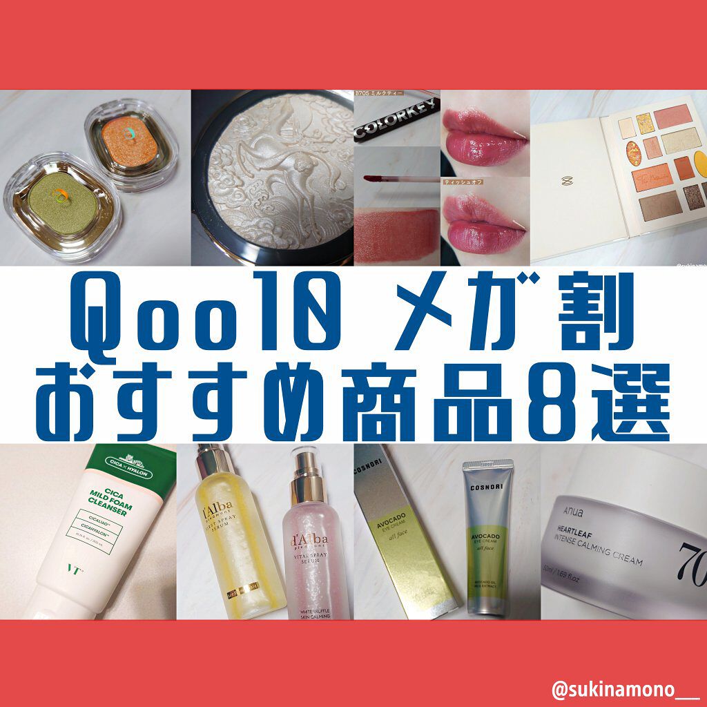 ドクダミ 70 インテンスカーミングクリーム/Anua/フェイスクリームを使ったクチコミ（1枚目）