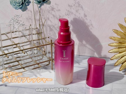 トワニー タイムリフレッシャー/TWANY/美容液を使ったクチコミ(2枚目)