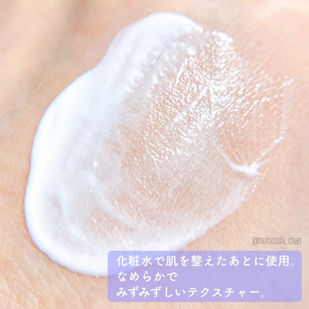 アンブリオリス プロテクションクリーム/アンブリオリス/フェイスクリームを使ったクチコミ（3枚目）