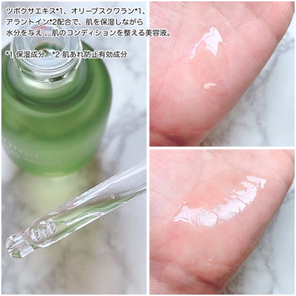 レッドネスリリーバー エッセンス/onoma/美容液を使ったクチコミ(3枚目)