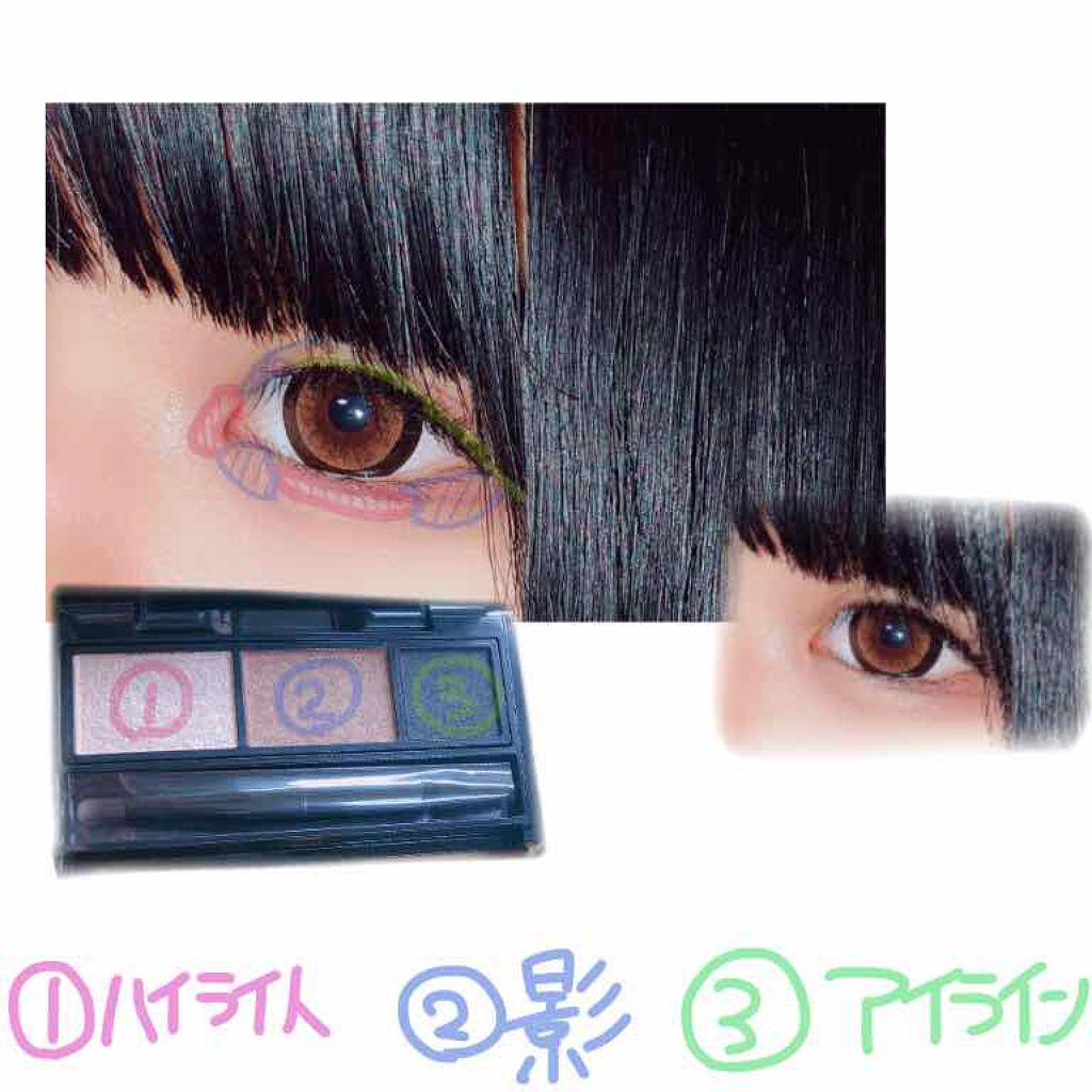 マンガジェニックライナー/KATE/ペンシルアイライナーを使ったクチコミ(3枚目)