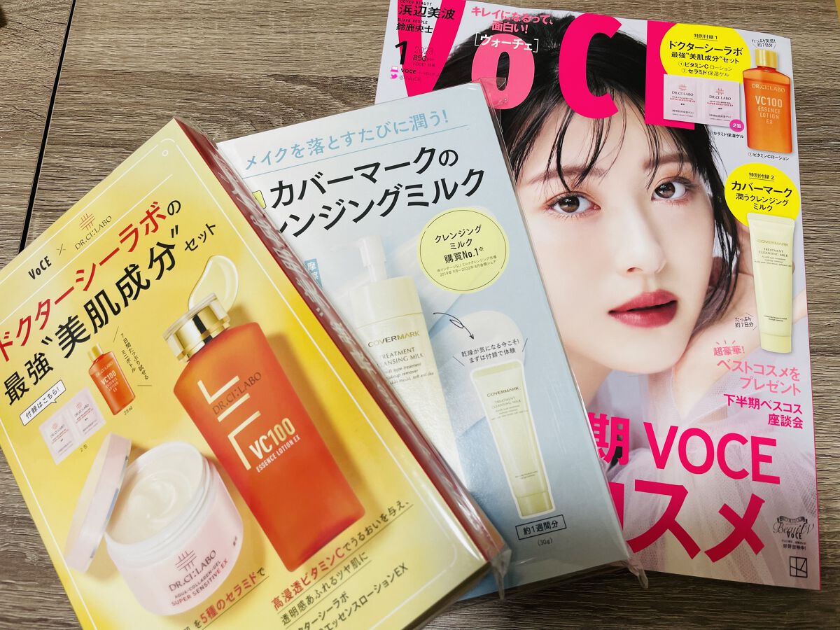 トリートメント クレンジング ミルク/COVERMARK/ミルククレンジングを使ったクチコミ（1枚目）