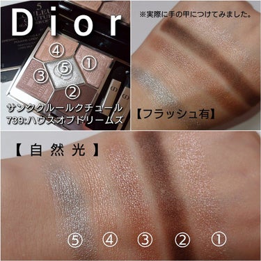 【旧】サンク クルール クチュール/Dior/パウダーアイシャドウを使ったクチコミ（4枚目）