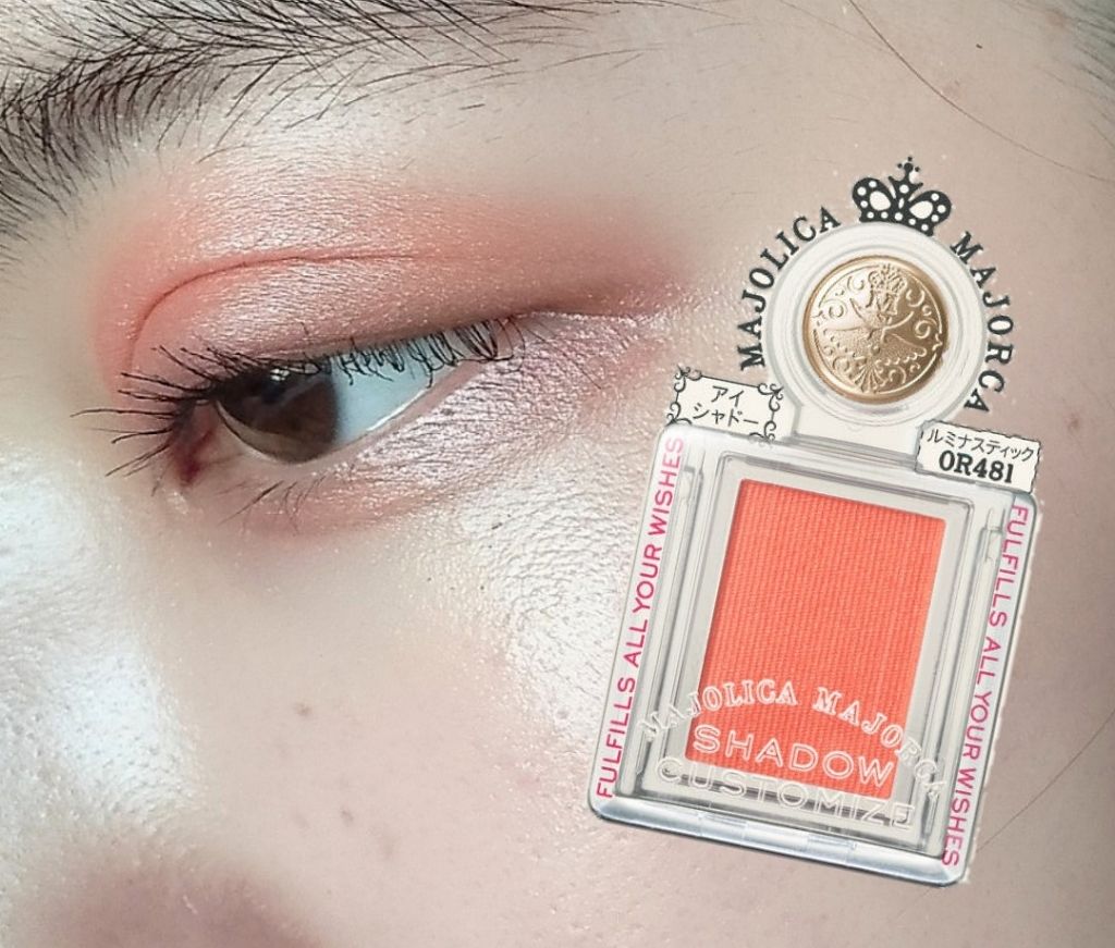 シャドーカスタマイズ/MAJOLICA MAJORCA/単色アイシャドウを使ったクチコミ（1枚目）