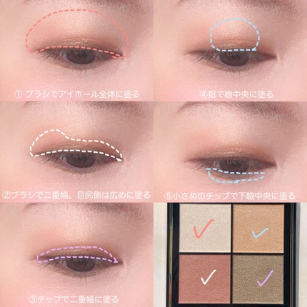 リアルクローズシャドウ/excel/アイシャドウパレットを使ったクチコミ(2枚目)