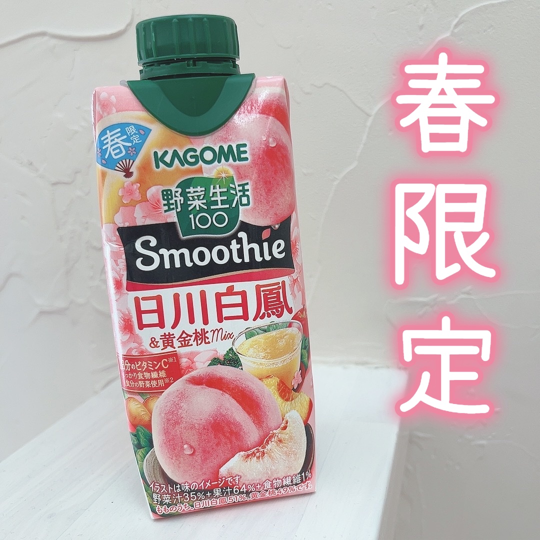 野菜生活１００ Smoothie  日川白鳳＆黄金桃Mix/カゴメ/スムージーを使ったクチコミ（1枚目）