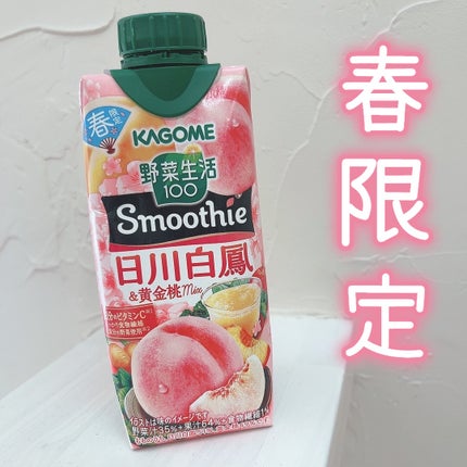 野菜生活100 Smoothie  日川白鳳&黄金桃Mix/カゴメ/スムージーを使ったクチコミ(1枚目)