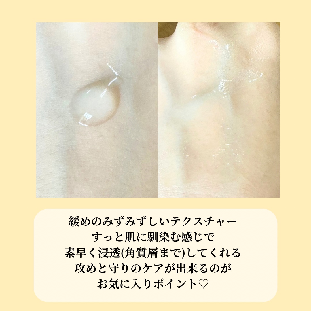 リードルリッチ パワーニードルセラム/REEDLE RICH/美容液を使ったクチコミ（2枚目）