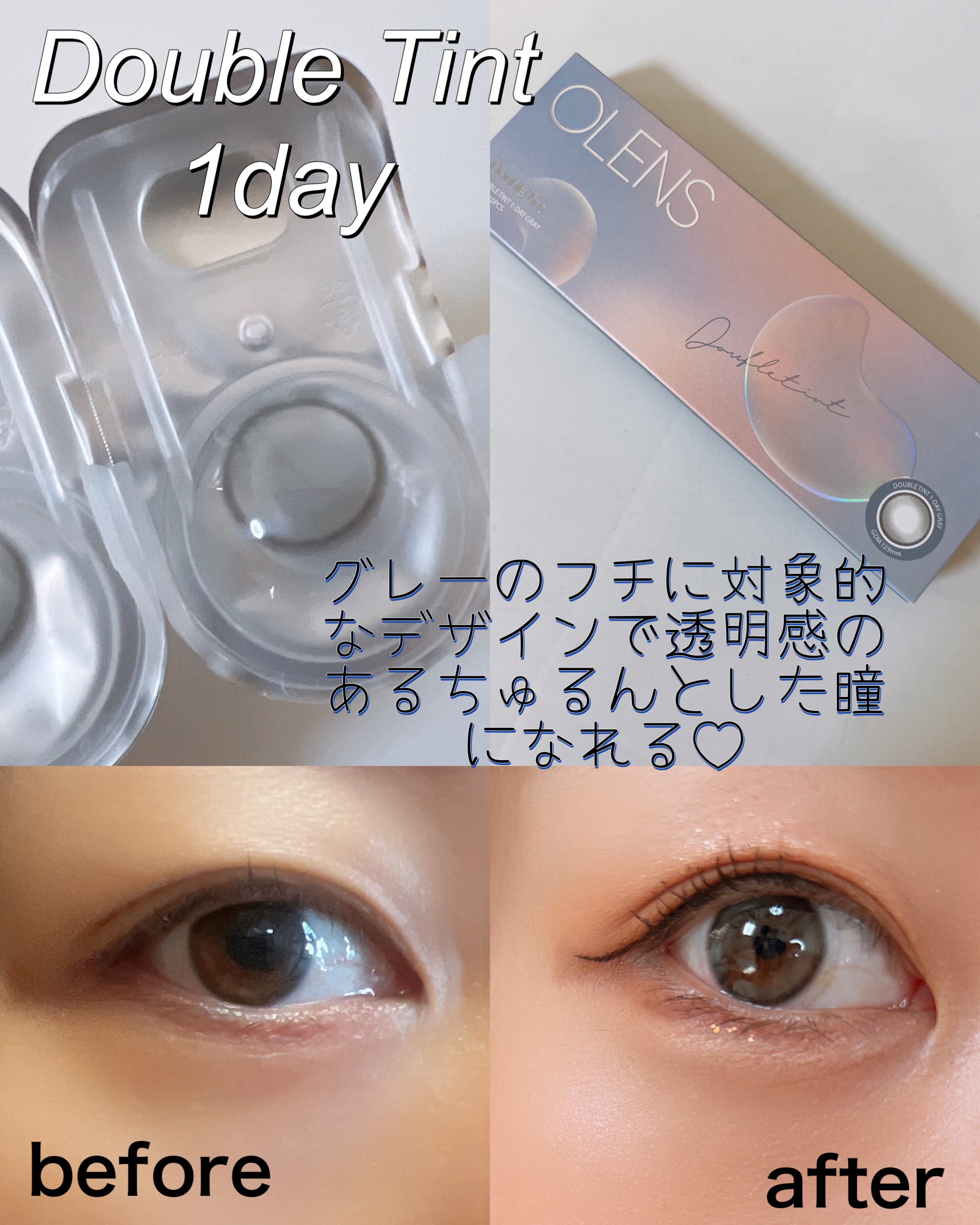 ムーンライズデュー/OLENS/１ヶ月（１MONTH）カラコンを使ったクチコミ（3枚目）