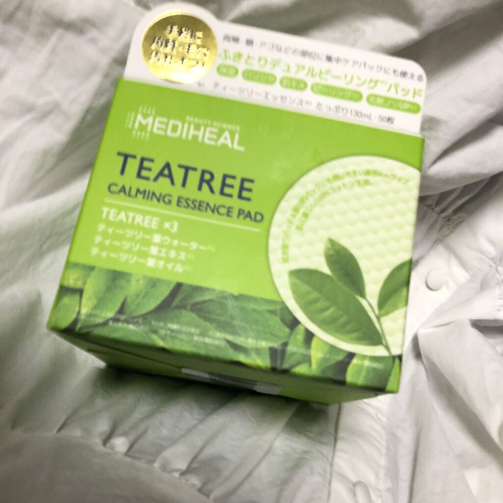 潤い化粧水/ももぷり/化粧水を使ったクチコミ（3枚目）