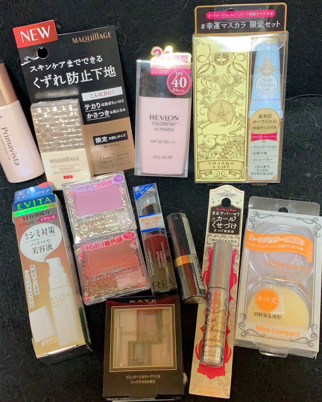 カラーステイ UV プライマー/REVLON/化粧下地を使ったクチコミ（1枚目）