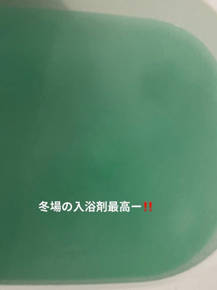 きき湯 ファインヒート リセットナイト/きき湯/炭酸系入浴剤を使ったクチコミ(5枚目)