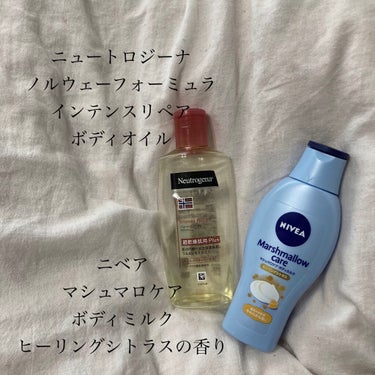 Neutrogena ノルウェーフォーミュラ インテンスリペア ボディオイルのクチコミ「この組み合わせ最強 。
様々なボディクリームを試した私が選ぶ
全身スベスベアイテム❤️❤️

.....」（2枚目）