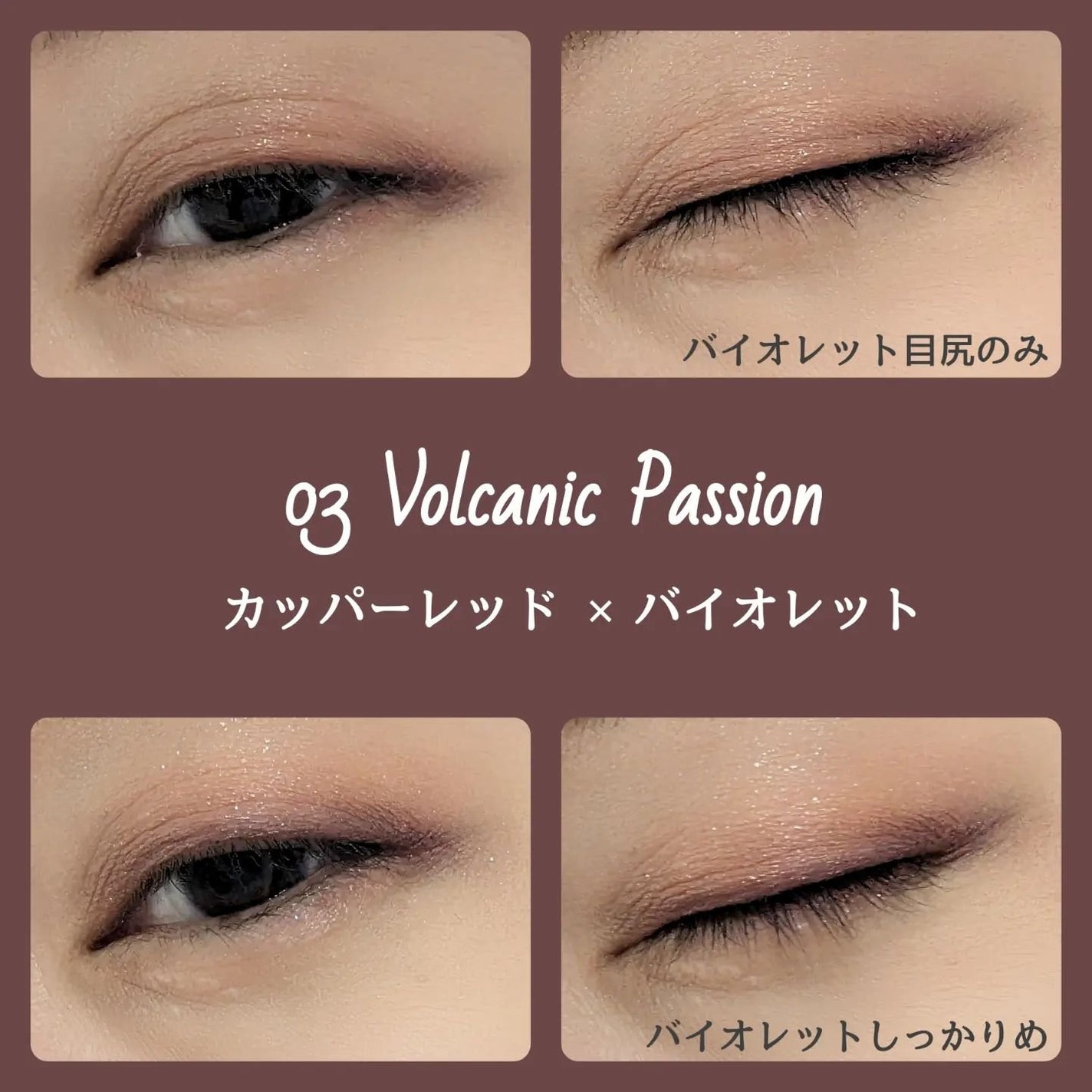 カラードシャドウ/KANEBO/アイシャドウパレットを使ったクチコミ(5枚目)