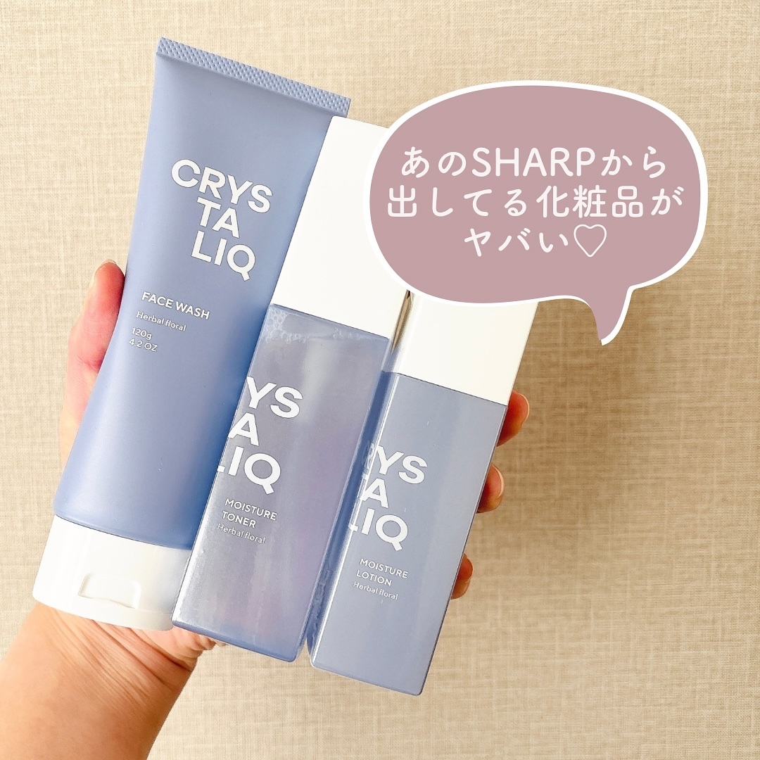 薬用保湿化粧水＜BE-Q200T-H＞/Crystaliq /化粧水を使ったクチコミ（2枚目）