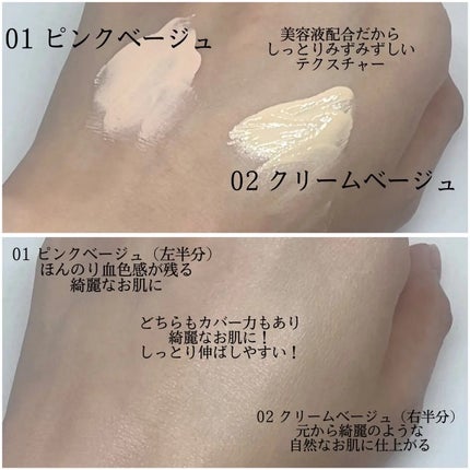 スーパーサンシールド ブライトヴェール/ACSEINE/化粧下地を使ったクチコミ(3枚目)