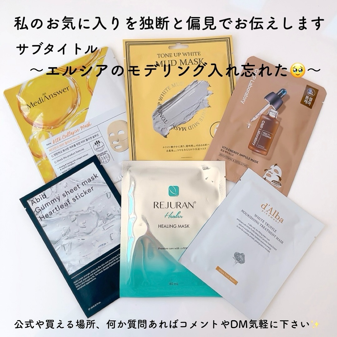 トーンアップホワイト マッドマスク/by : OUR/シートマスク・パックを使ったクチコミ（2枚目）