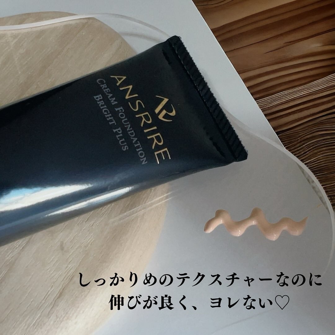 アンスリール クリームファンデーションブライトプラス/マリアンボレ/クリーム・エマルジョンファンデーションを使ったクチコミ(2枚目)