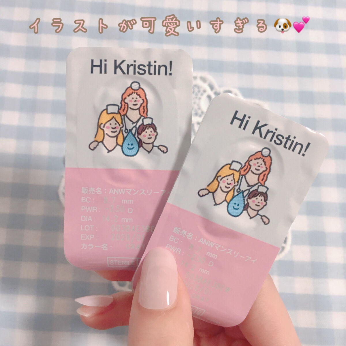 One & Only Kristin/Hapa kristin/カラーコンタクトレンズを使ったクチコミ（3枚目）